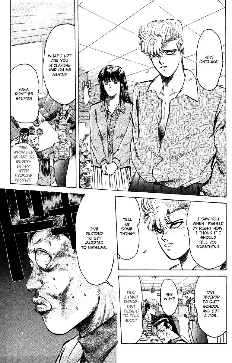 Shounan Junai Gumi Chapter 71 16